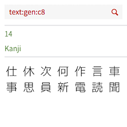 search-text